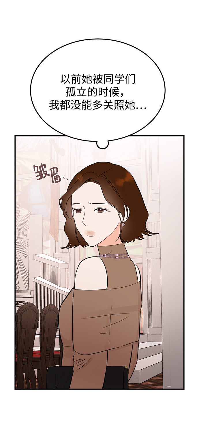 [第23话] 怪丢人的16
