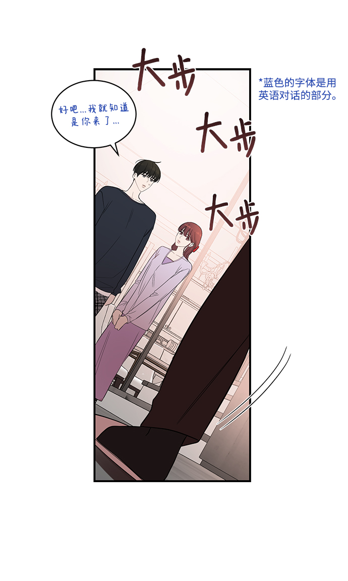 [第25话] 与噩梦一起到来的男人62