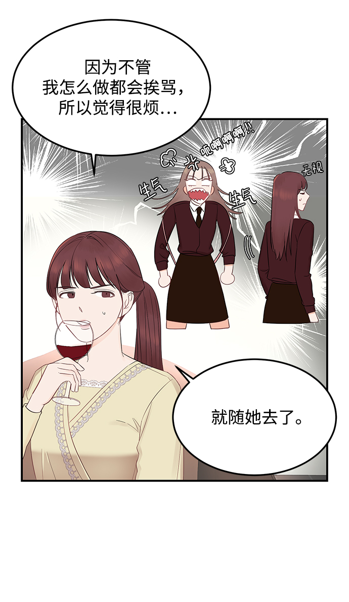 [第9话] 终归是要脱的……20
