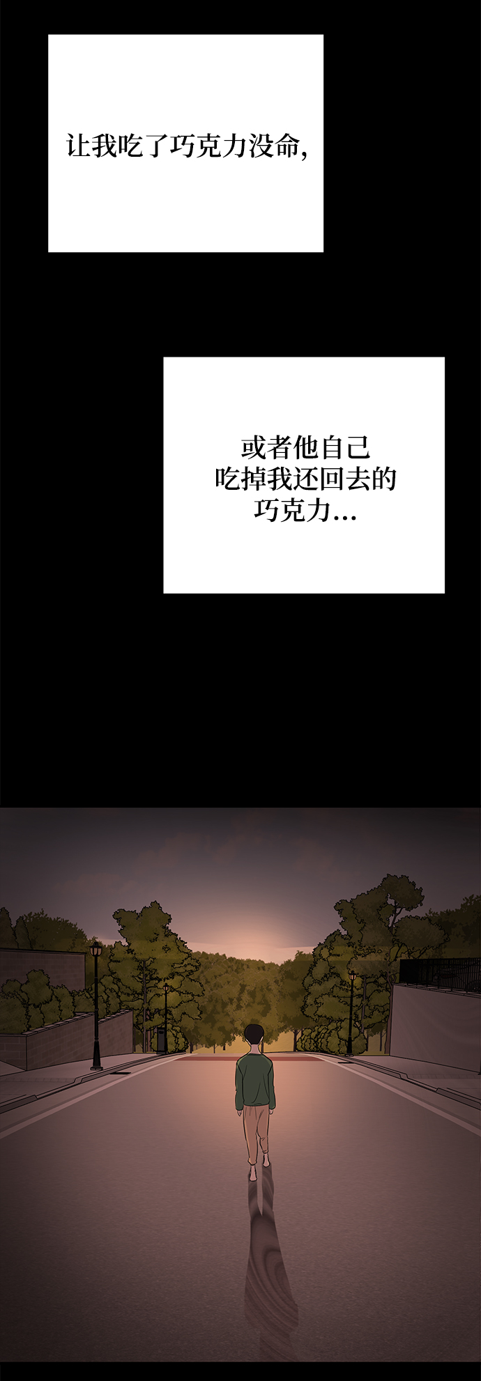 [第21话] 婚房中的第一晚，还有4