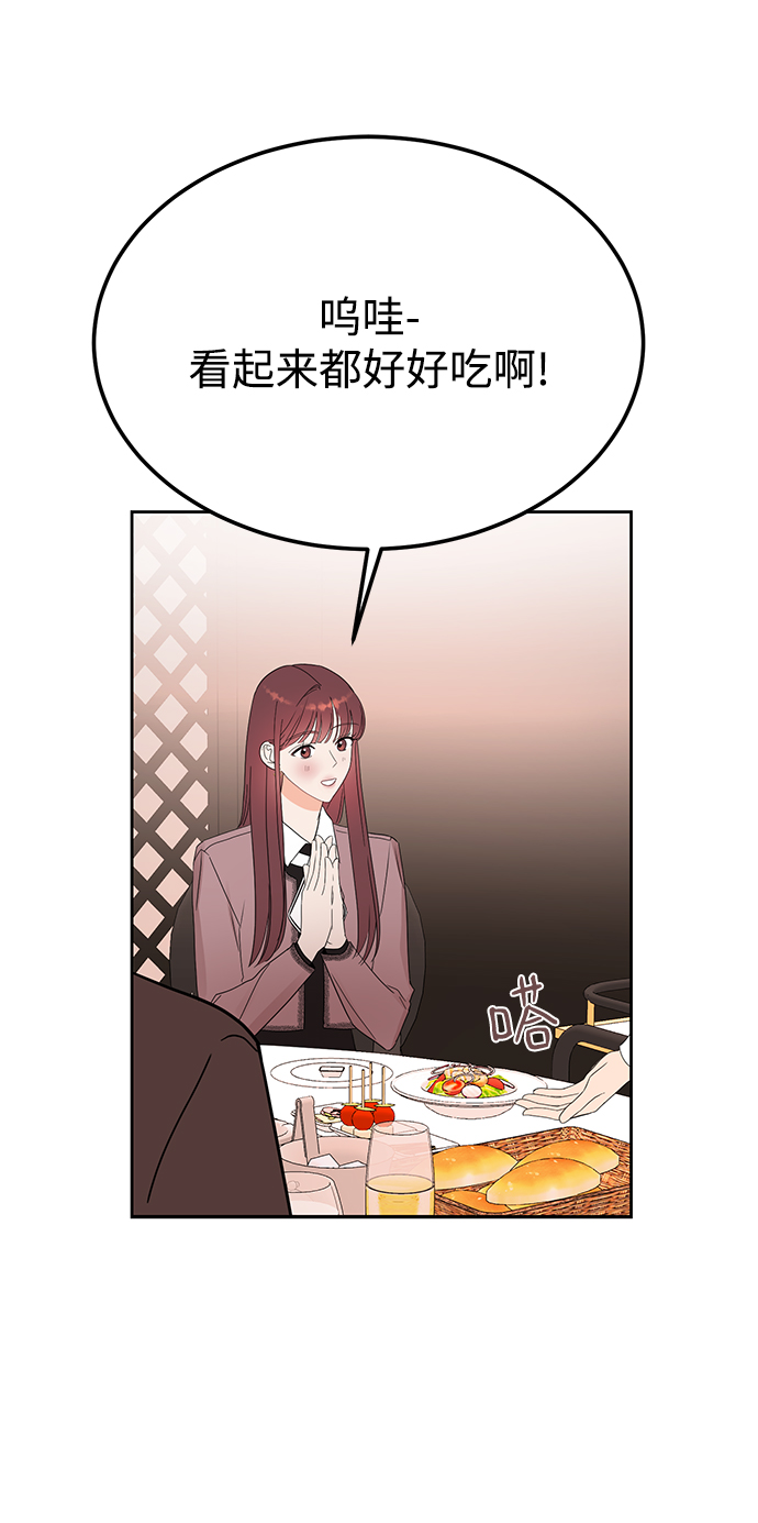 [第41话] 明明知道你不是那样的人64