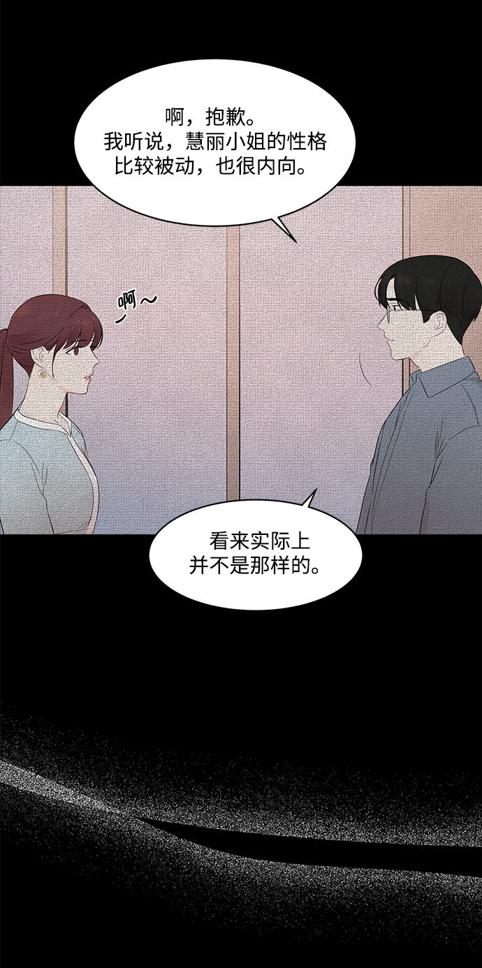 [第12话] 那天晚上，他……16