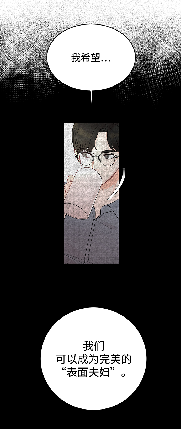 [第1话] 李氏家族的私生女70