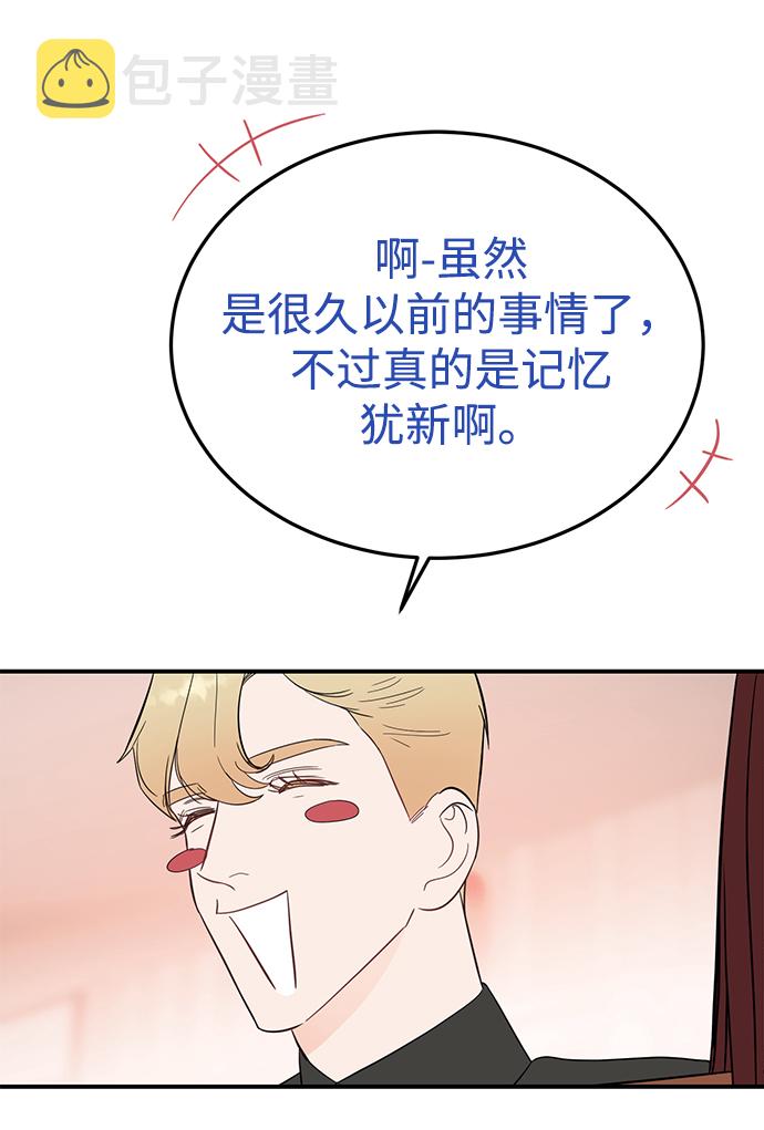 [第27话] 他分明…!55