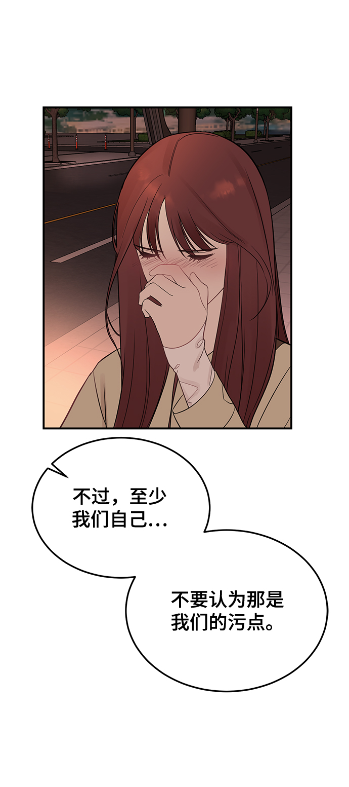 [第21话] 婚房中的第一晚，还有23
