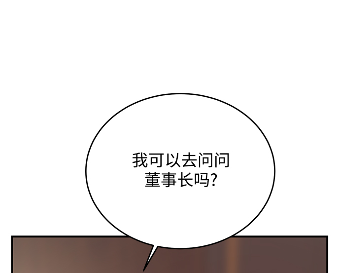 [第4话] 没必要非得这样13