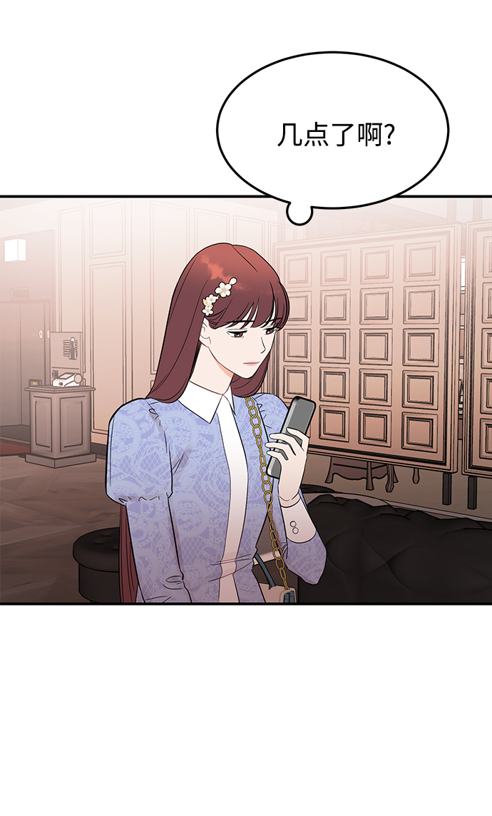 [第23话] 怪丢人的42