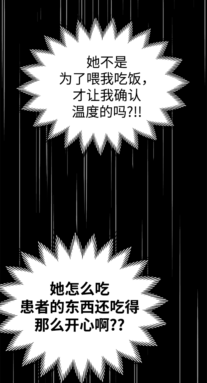 [第32话] 贤宇与克里斯托弗与那个女人38
