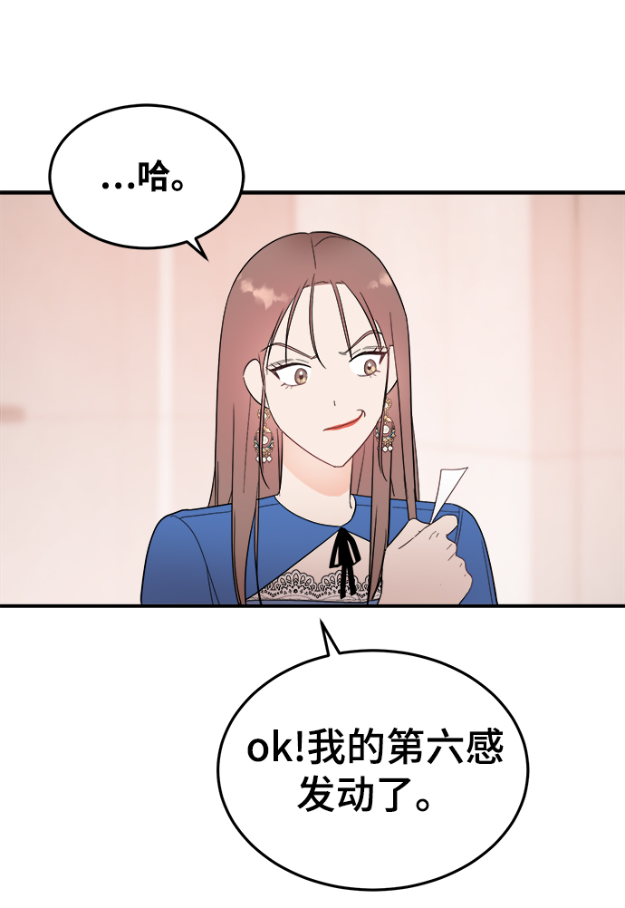 [第28话] rich sexy hot guy44