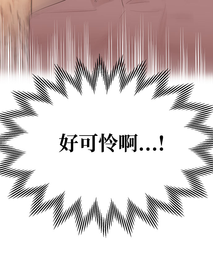 [第22话] 打电话…不打电话…还是打一下吧…30