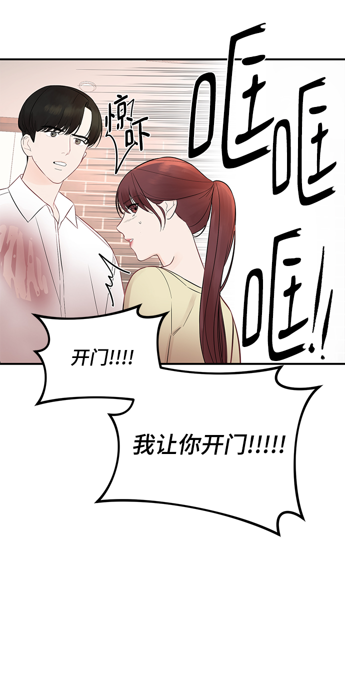 [第10话] 打破寂静的声音15