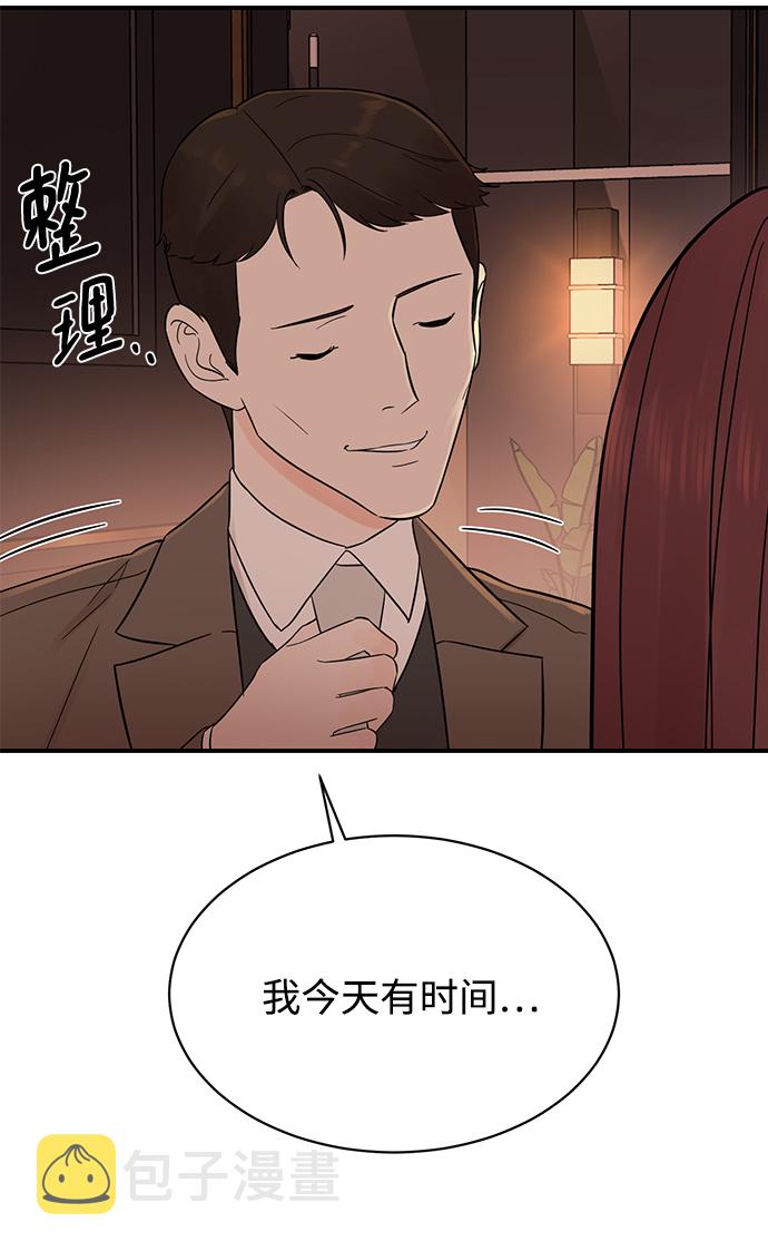 [第15话] 那个“LW的姜贤宇”14