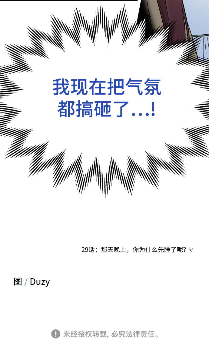 [第28话] rich sexy hot guy74