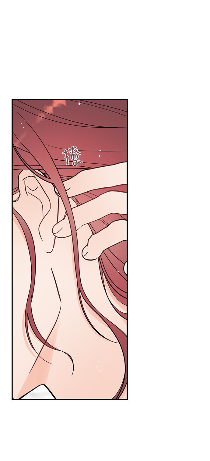 [第38话] 我，这是第一次37