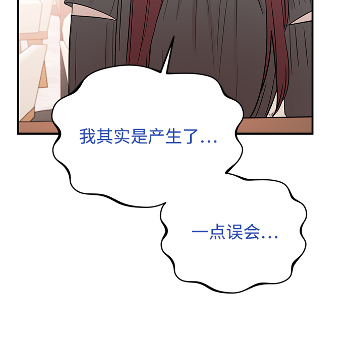 [第31话] 一点点了解吧69