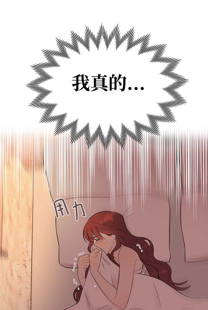[第22话] 打电话…不打电话…还是打一下吧…29