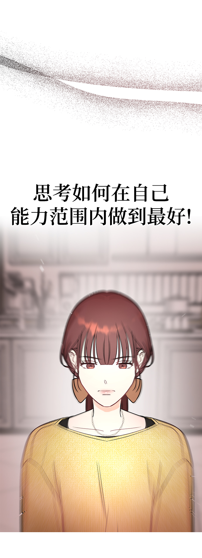 [第25话] 与噩梦一起到来的男人5
