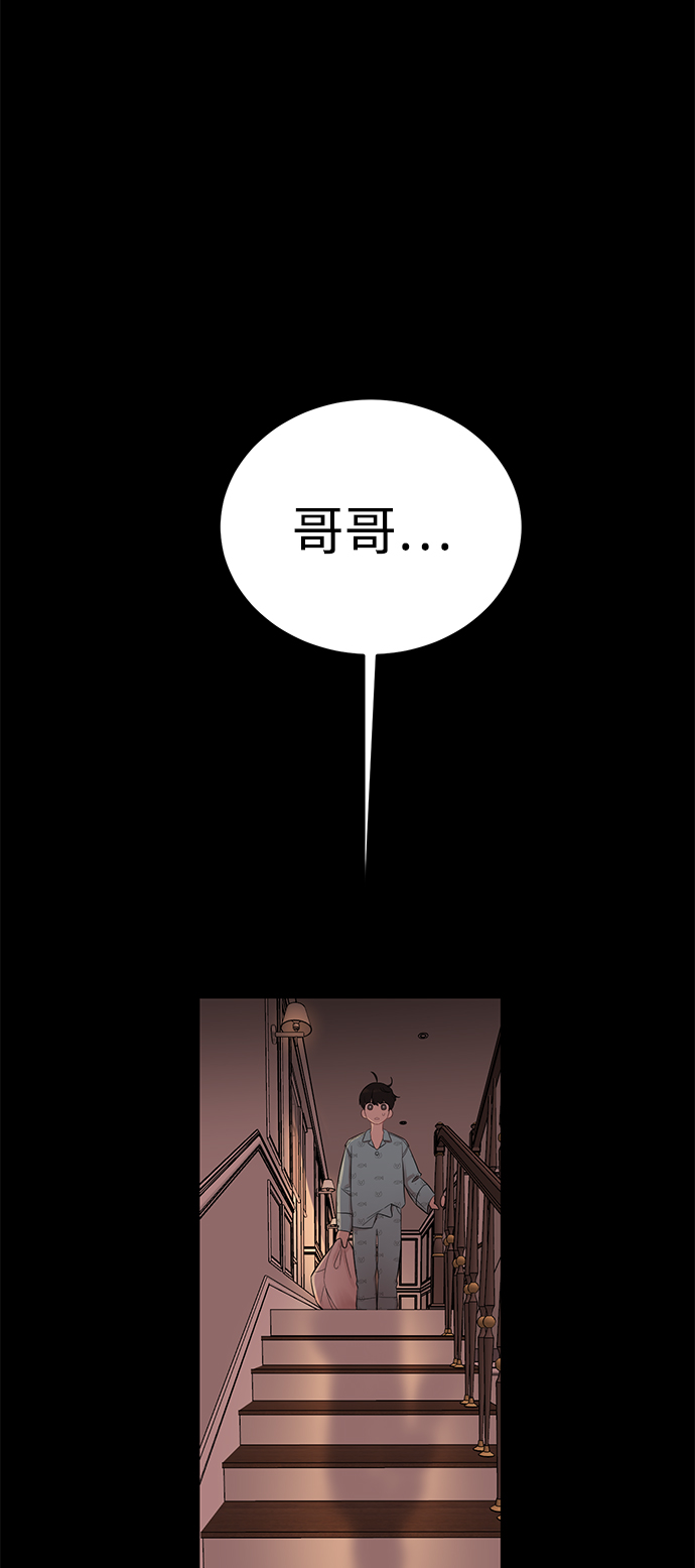 [第19话] 他的自白（2）32