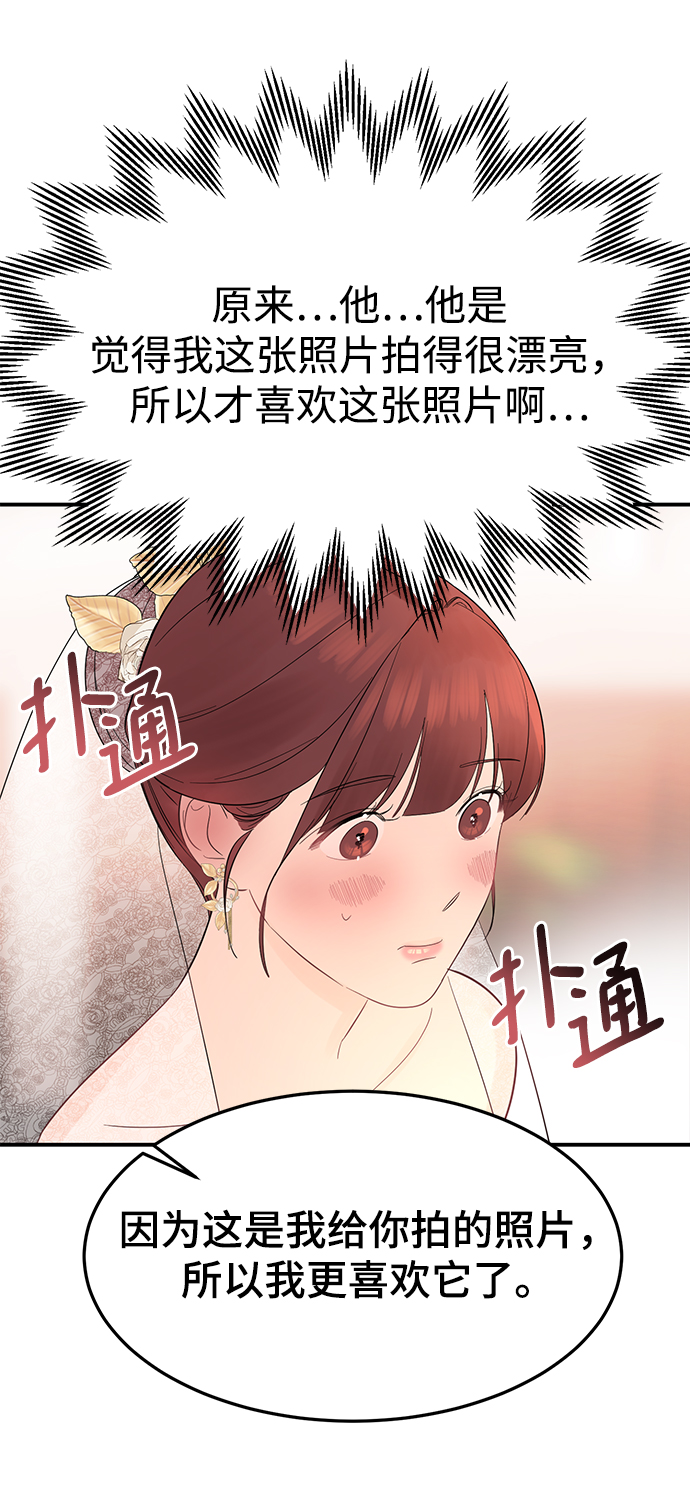 [第8话] 吸引注意29
