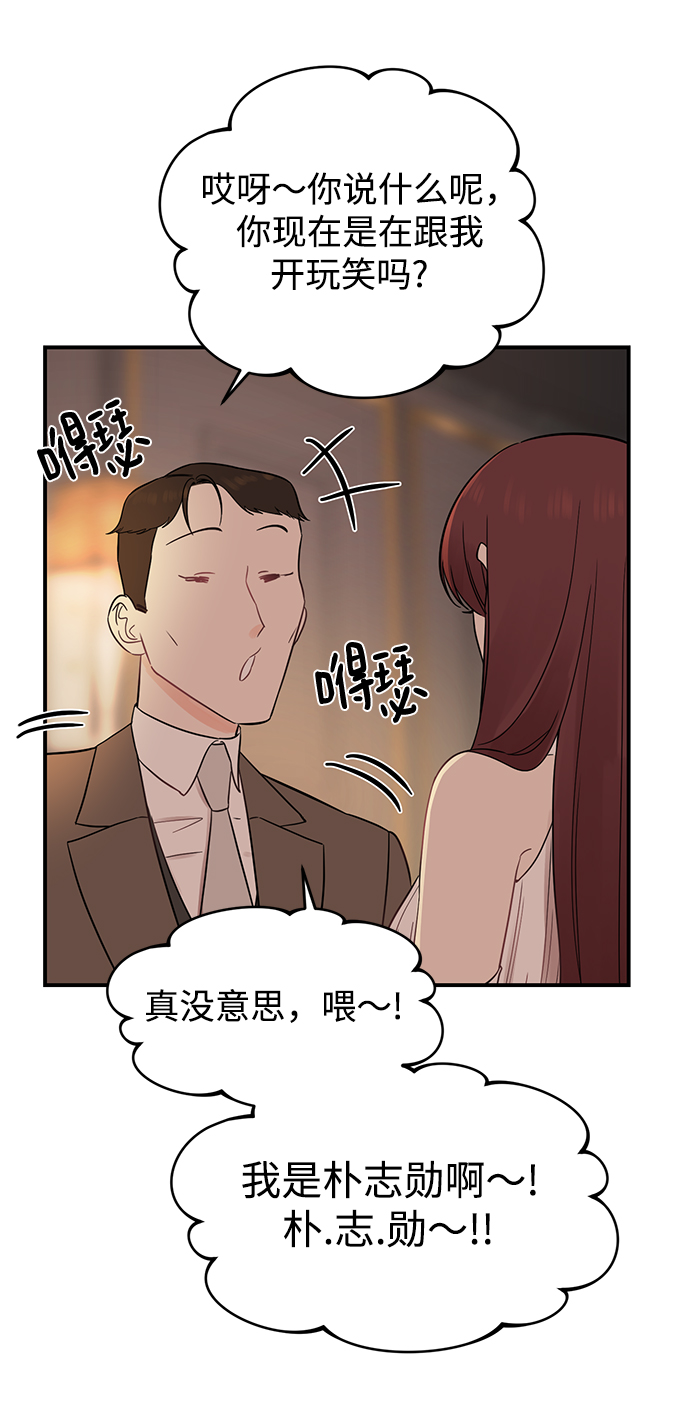 [第15话] 那个“LW的姜贤宇”10