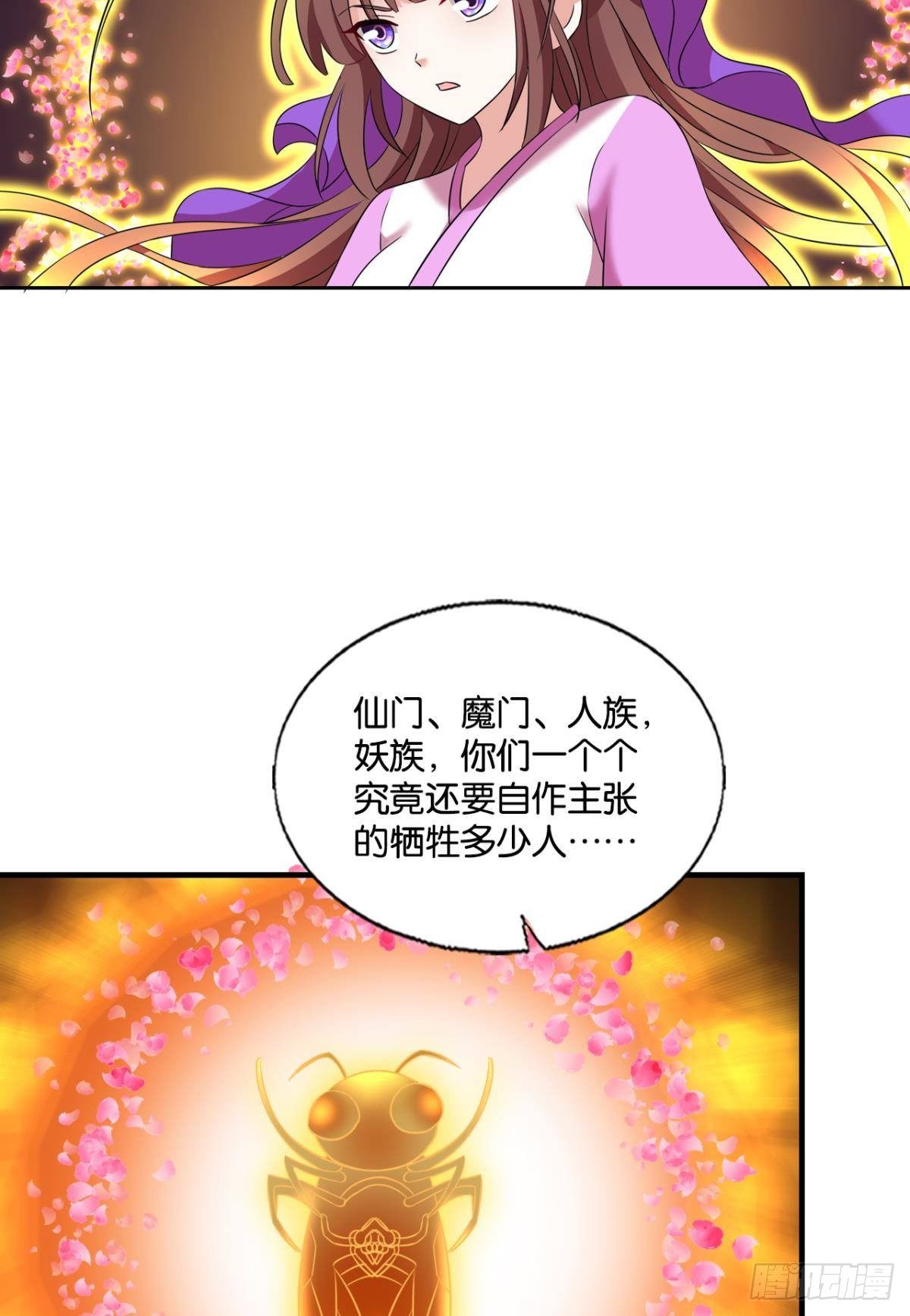 还得是你啊！33