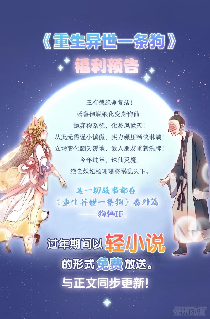 难分胜负，不如组队59
