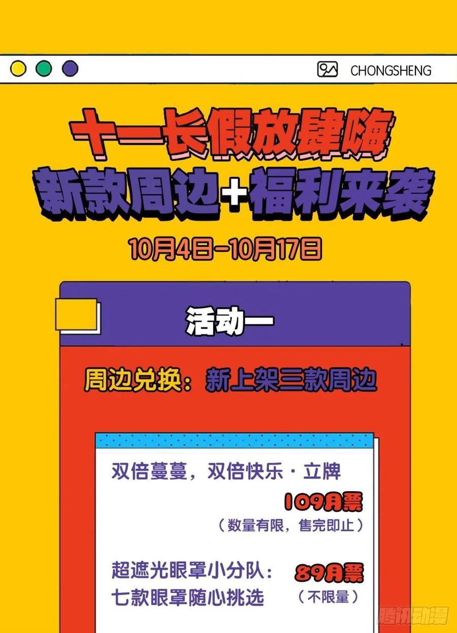 任性57
