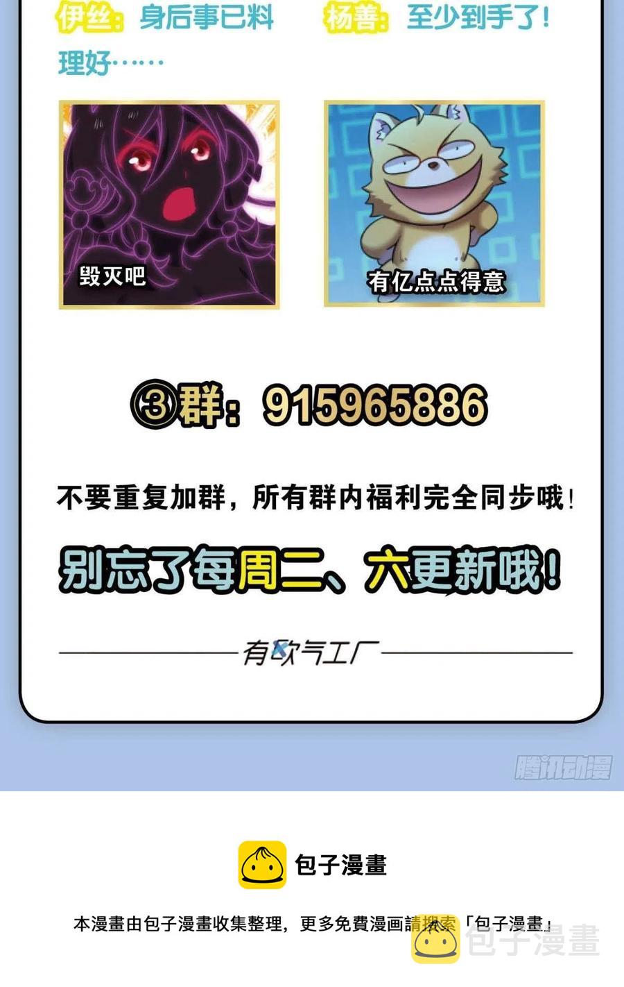 破晓60