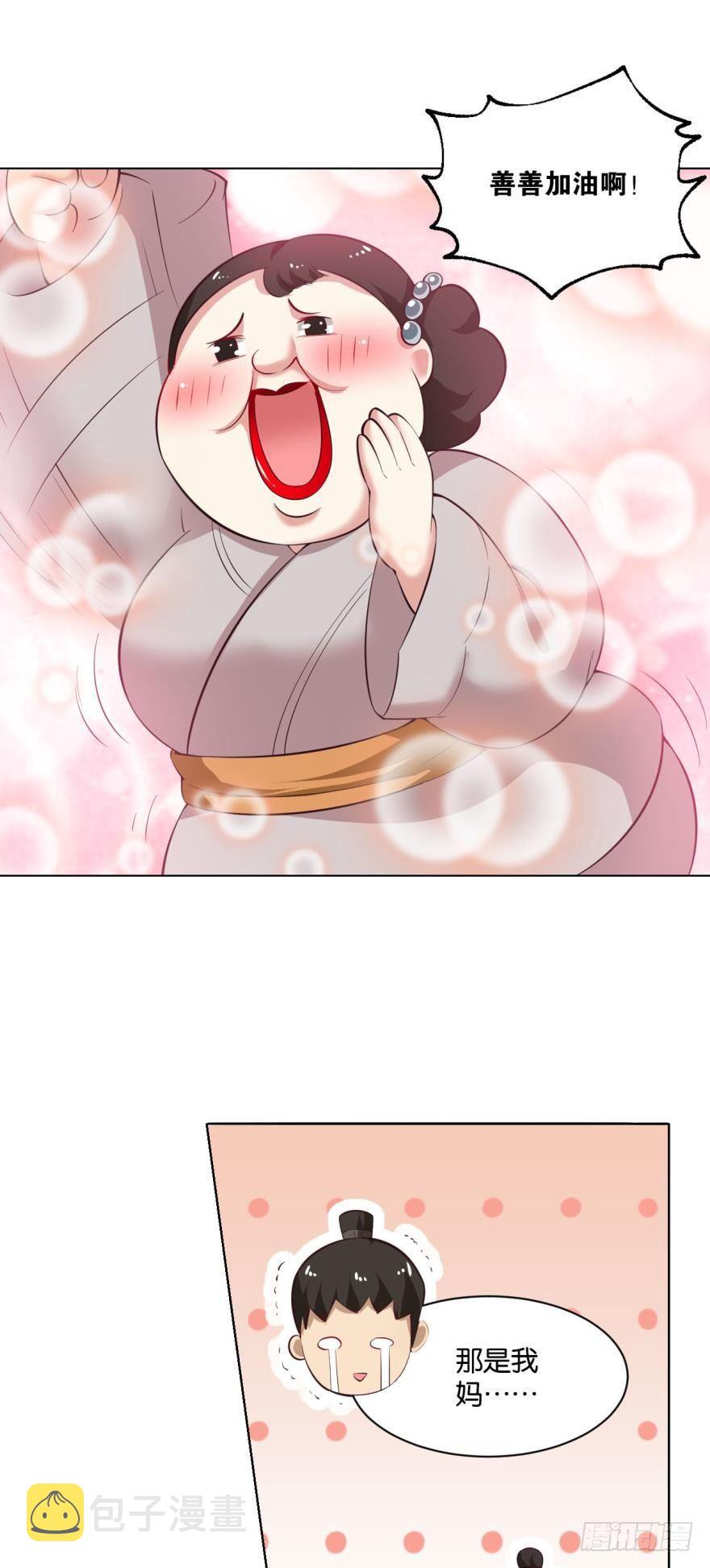一剑扬名7