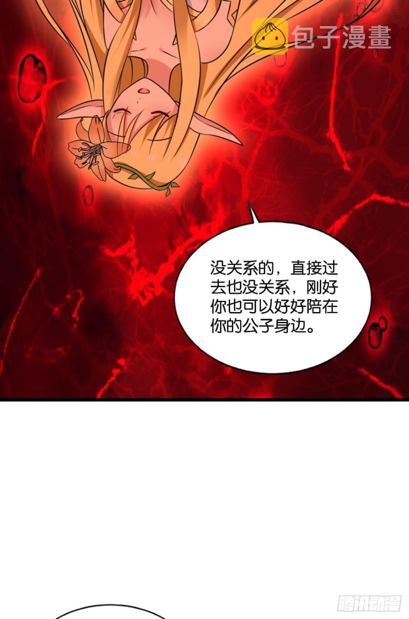 专业破案17