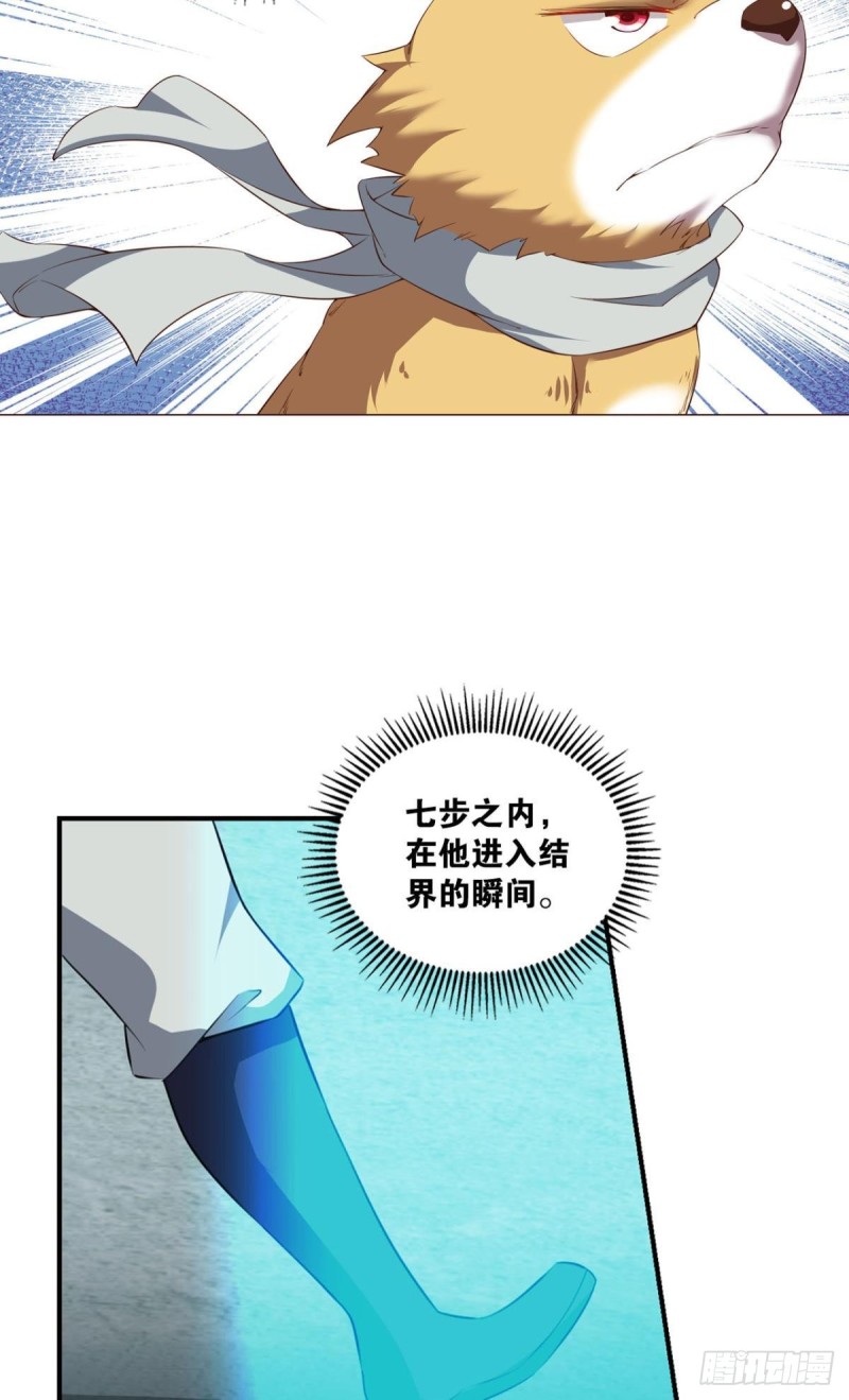 七步成丹22