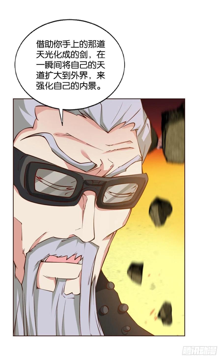 各有前程8