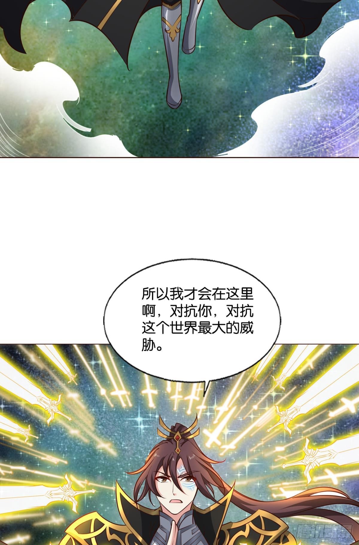 道与道之间19