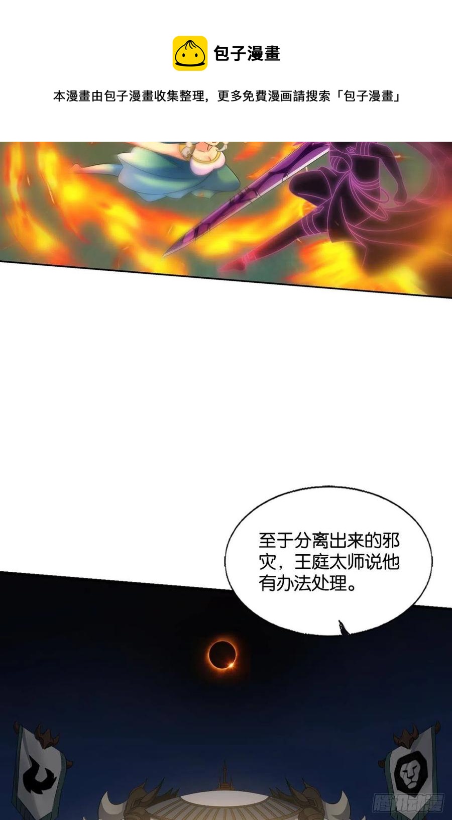 再撑亿下下40