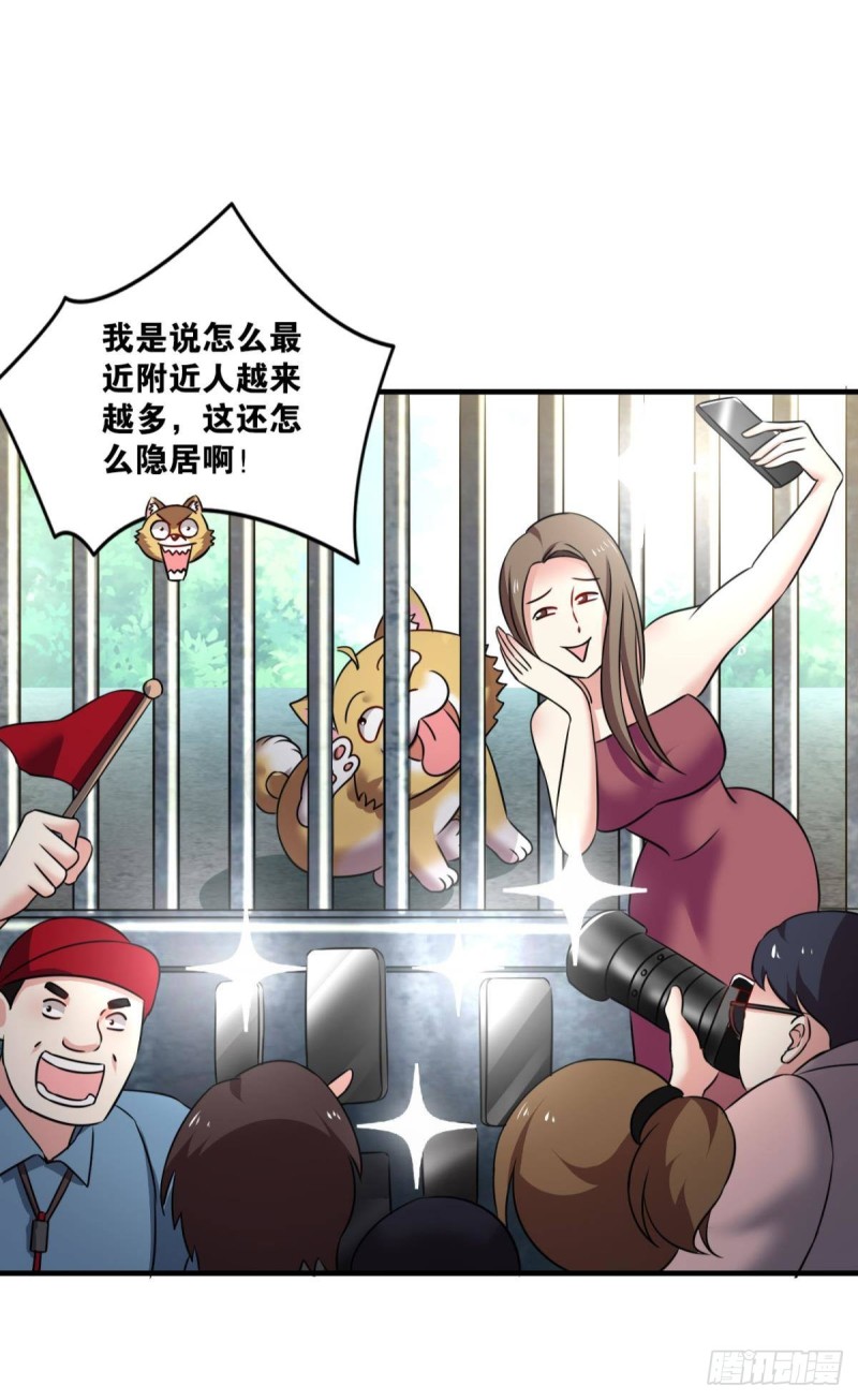 恭贺新禧14