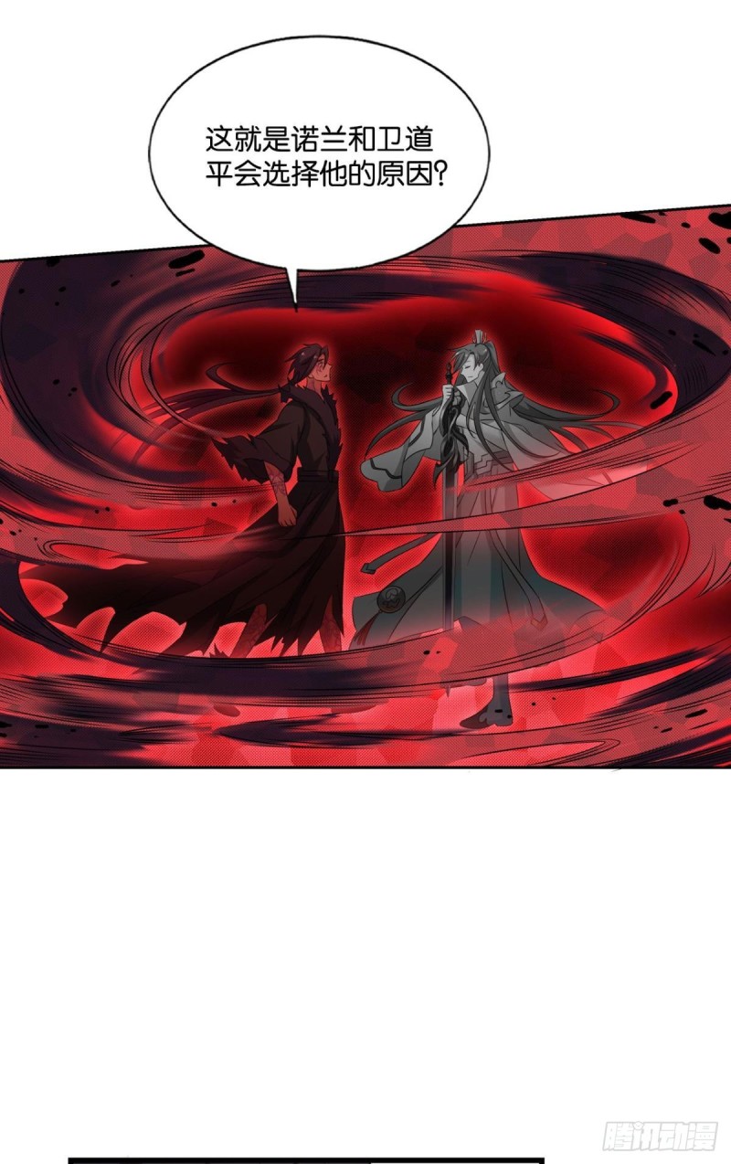无极无限20
