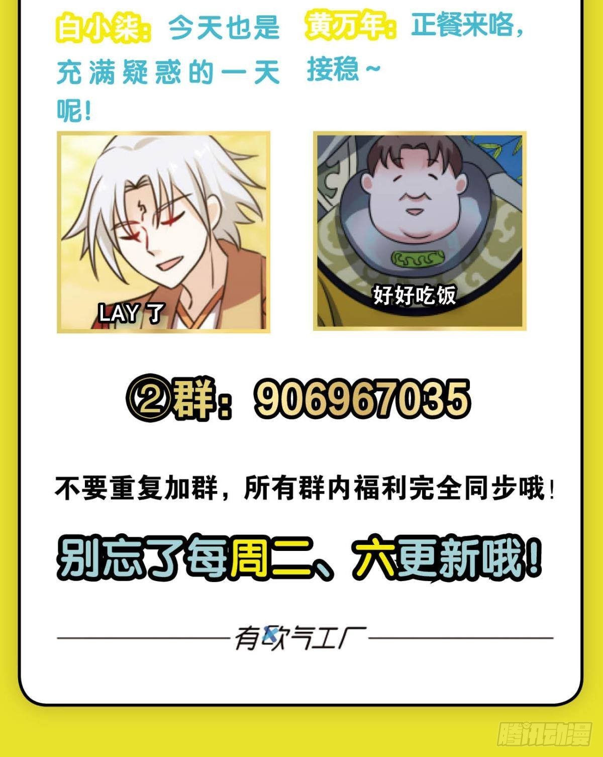 黑王朝58