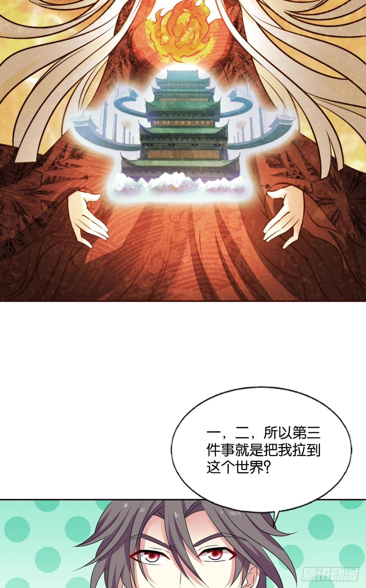 黑王朝13