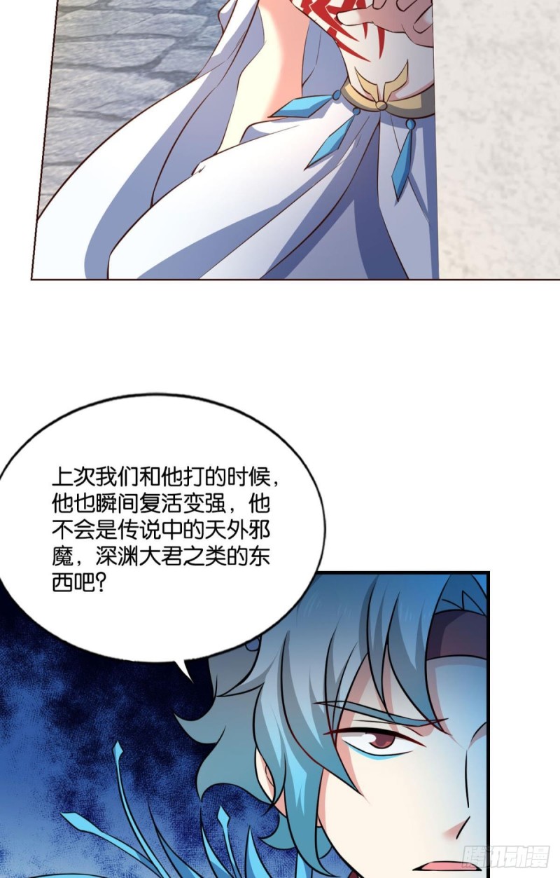 我於三日斩飞花31