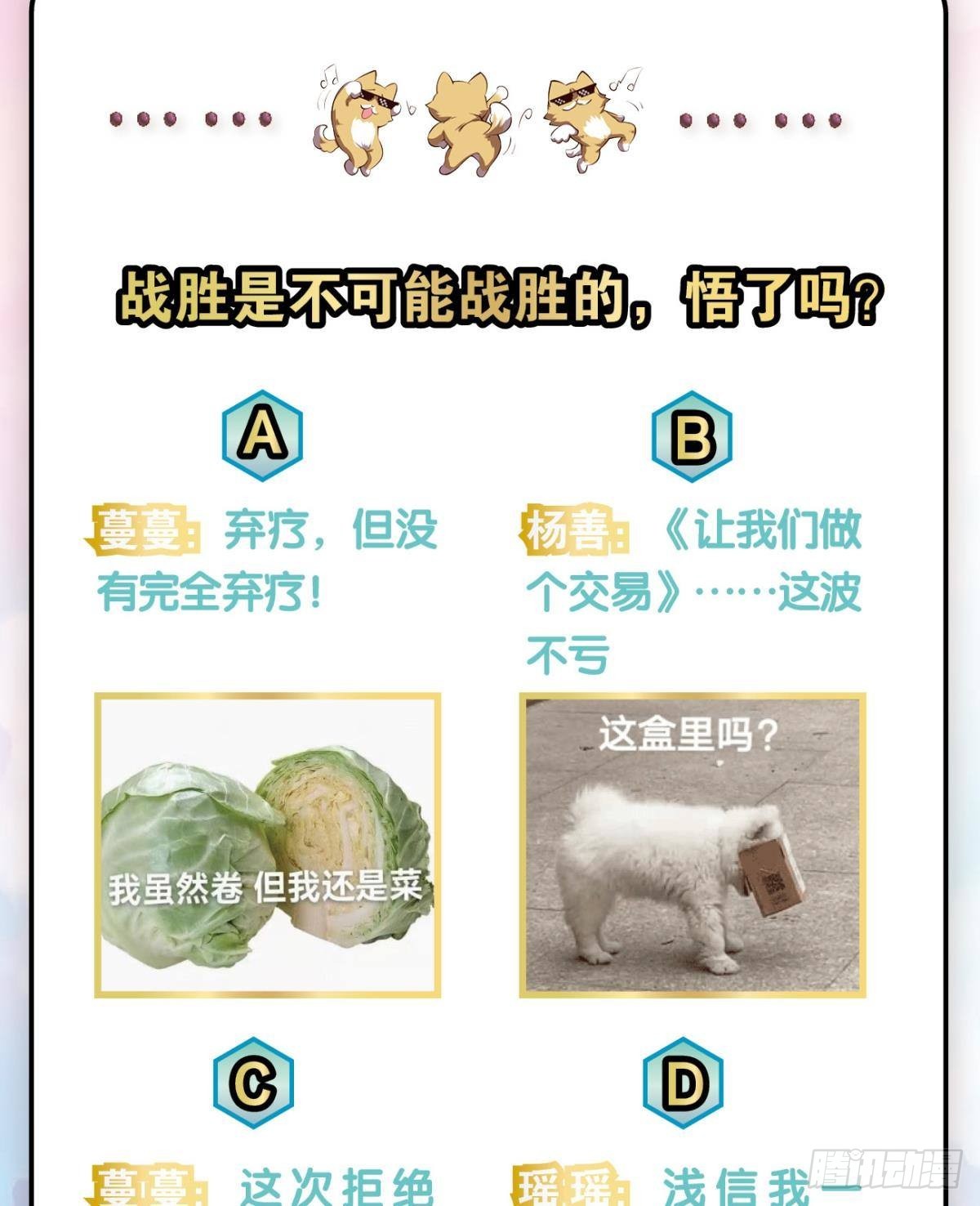 穷途末路55