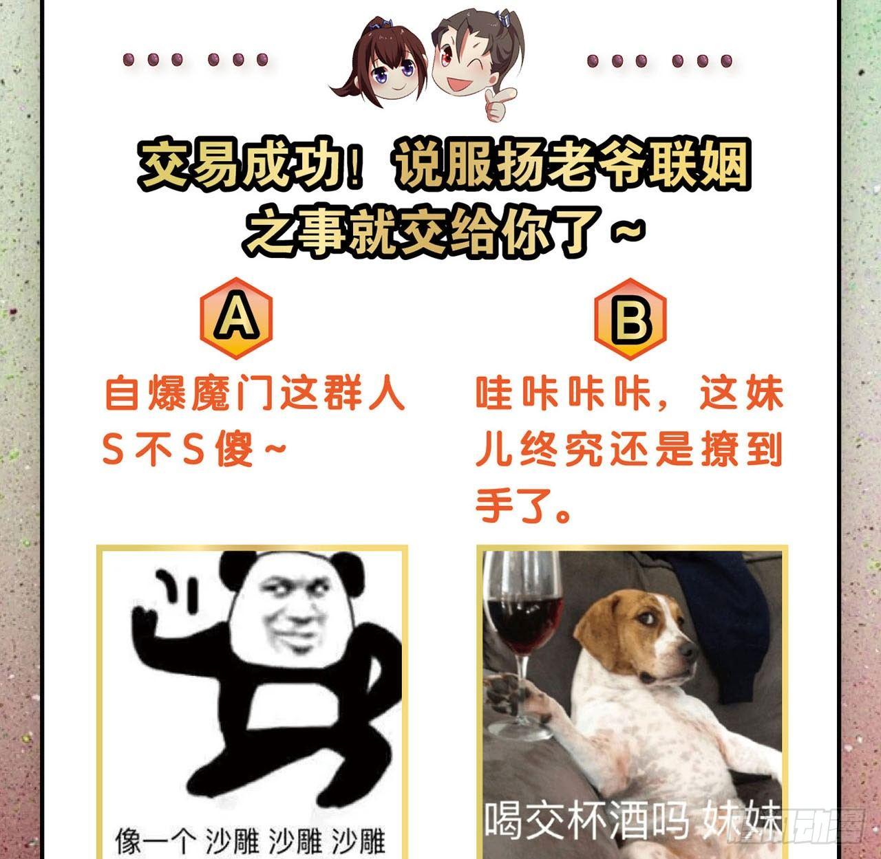 私定终身68