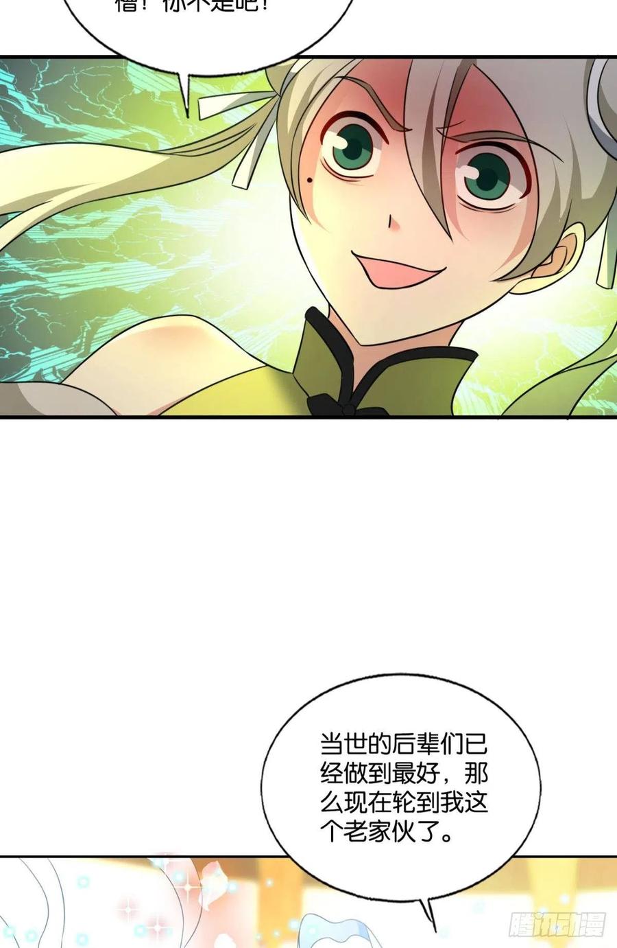 此路同行54