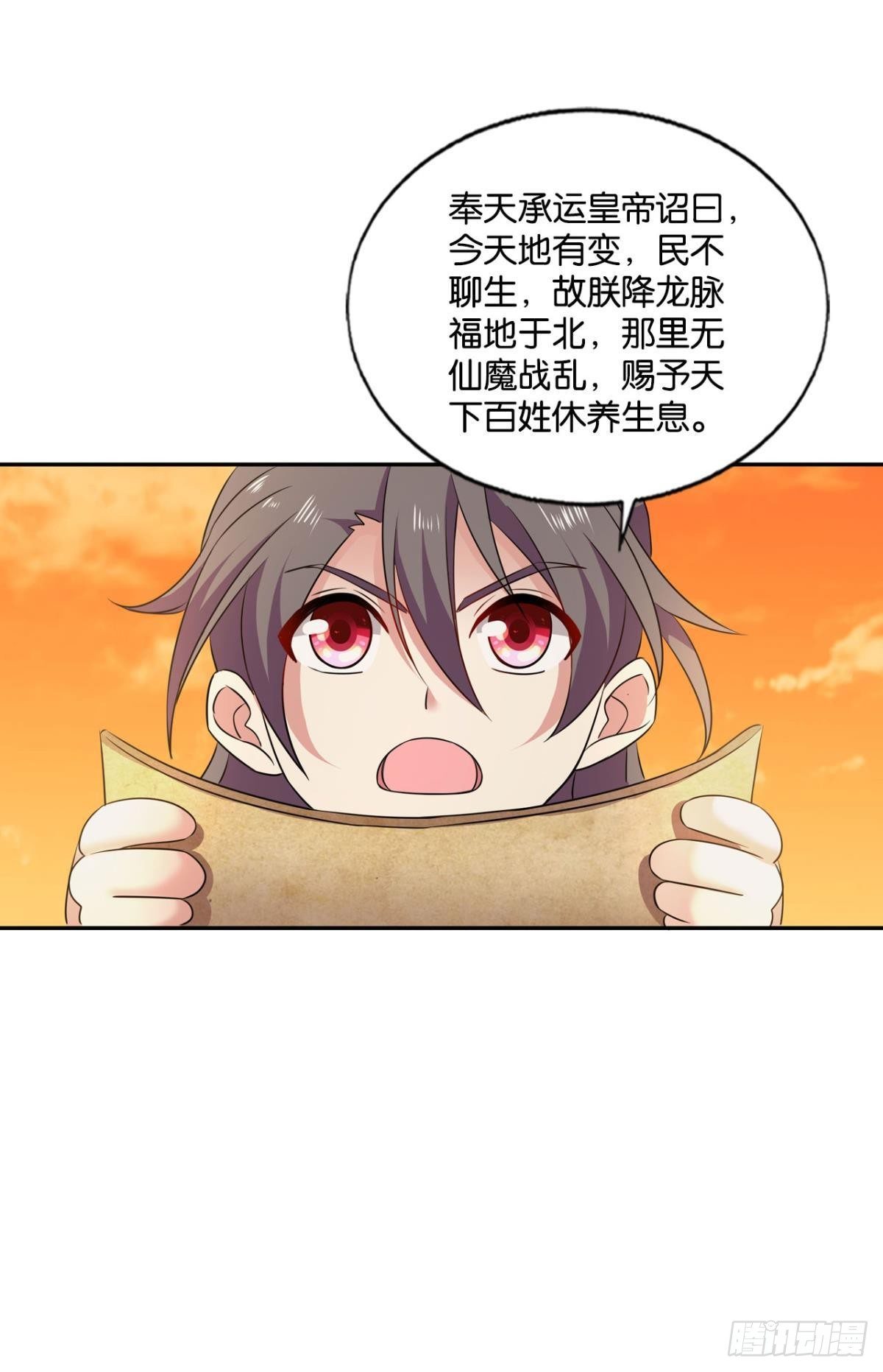 天崩之下29