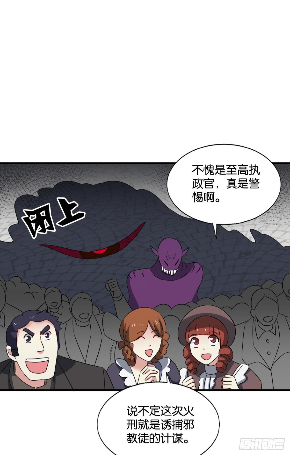 啊……这合理吗？50