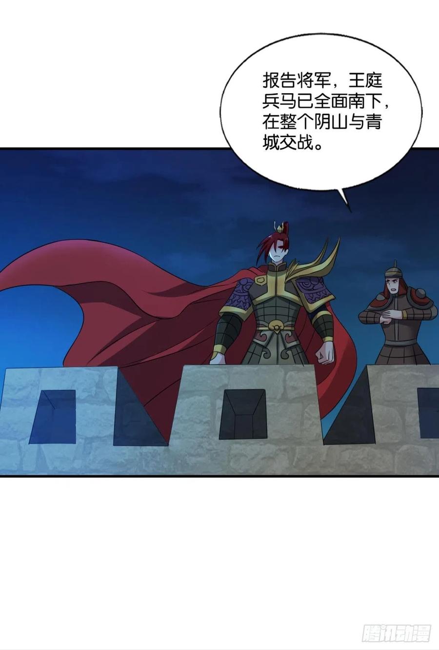 斩向那与我无关的盛世35