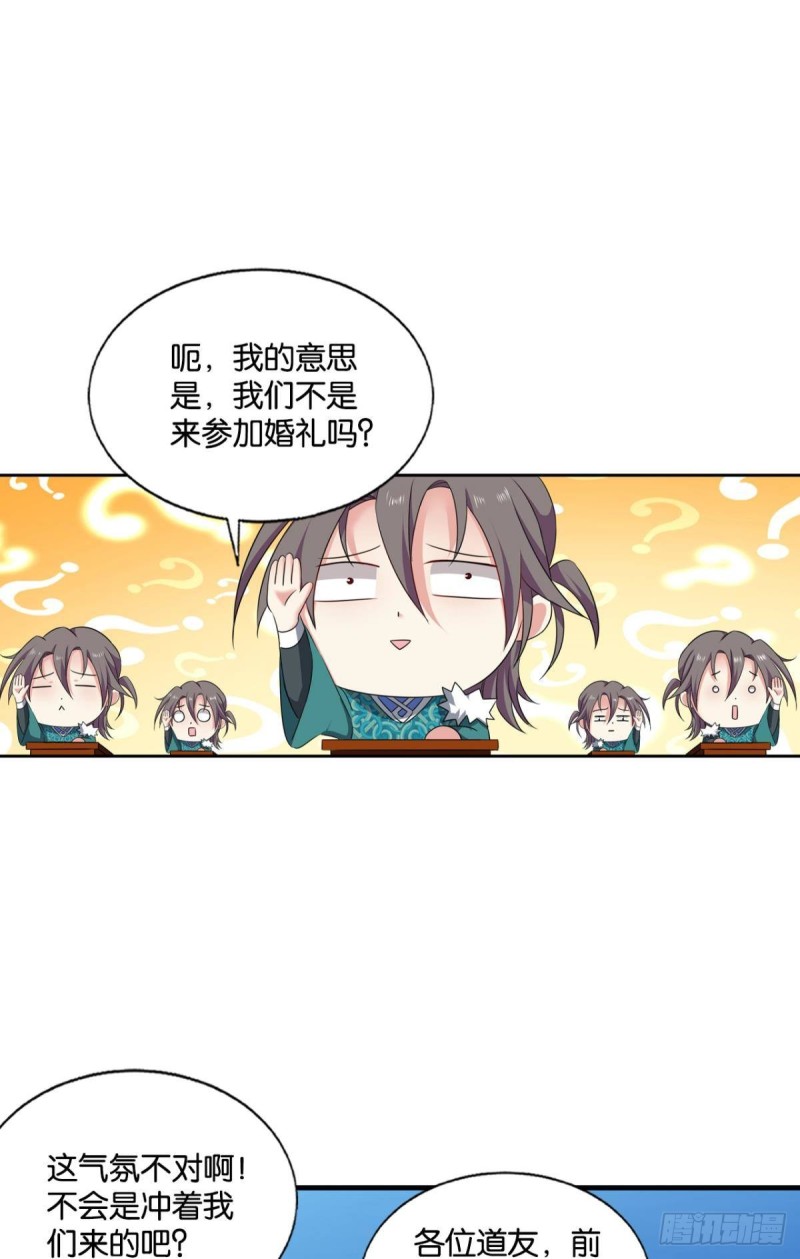 天路之门，灾祸之源20