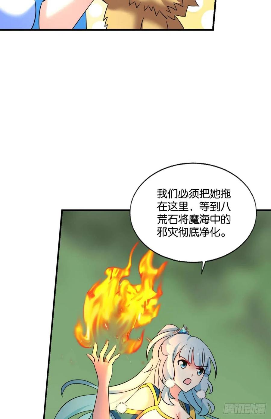 再撑亿下下34