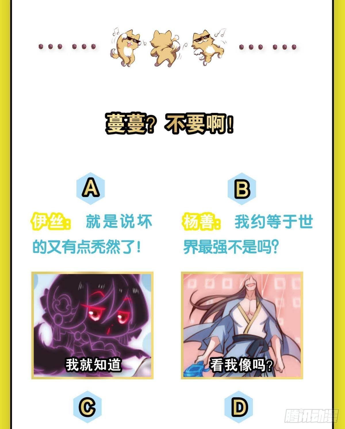 重起爲苍生47