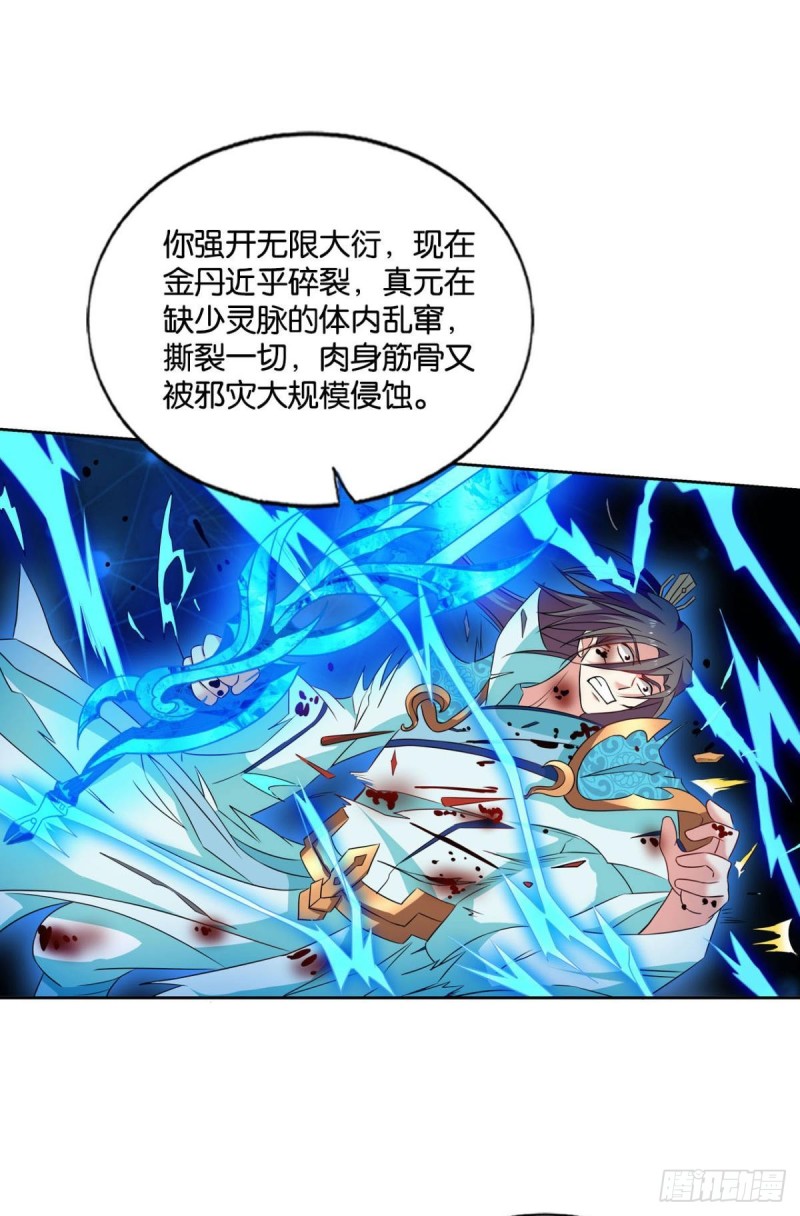 外神20