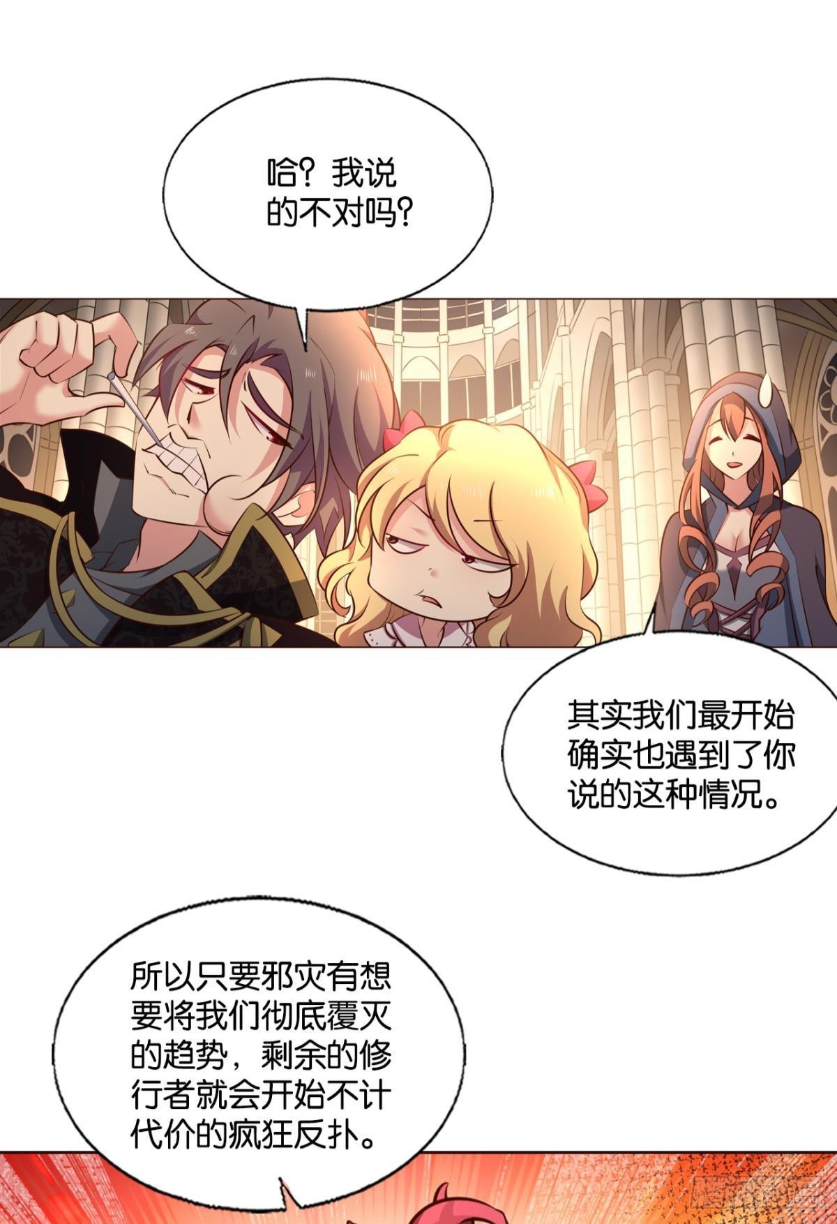 隐秘桃花源32